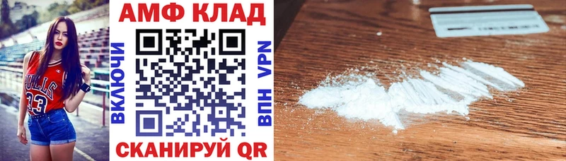 Амфетамин Premium  Североуральск 