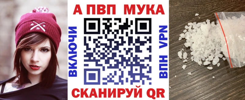 Alpha PVP крисы CK  где найти наркотики  Североуральск 