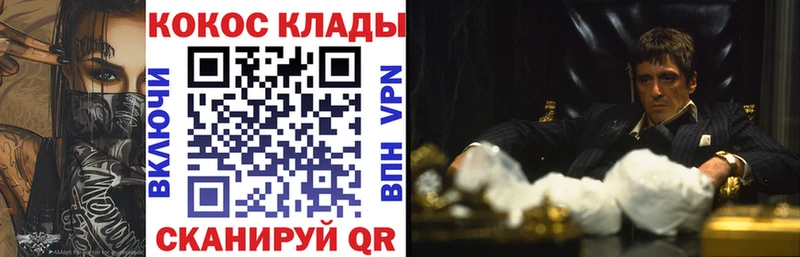 Cocaine Перу  Североуральск 