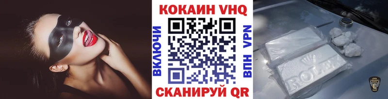 Cocaine Колумбийский Североуральск