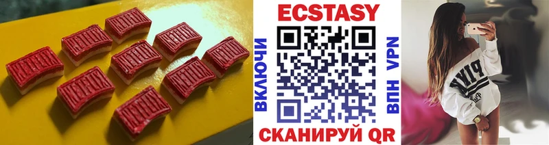 купить наркотики сайты  Североуральск  Ecstasy DUBAI 