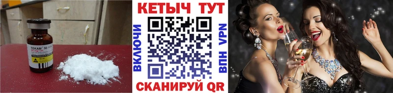 Кетамин ketamine  blacksprut рабочий сайт  Североуральск  где купить наркоту 