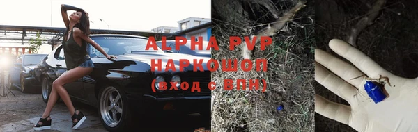 MDMA Premium VHQ Балабаново