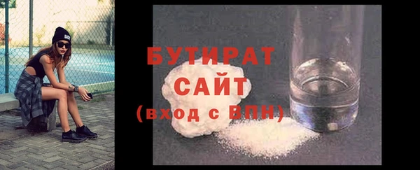 крисы Баксан