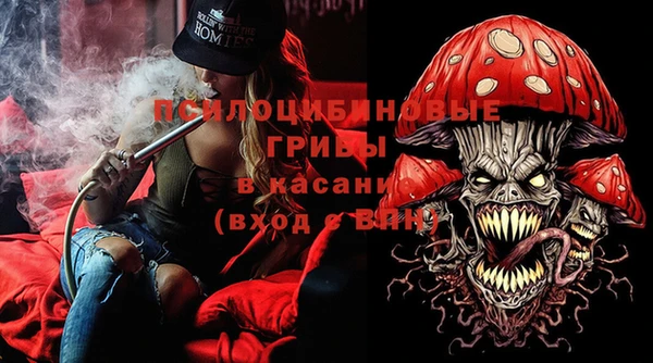 MDMA Premium VHQ Балабаново