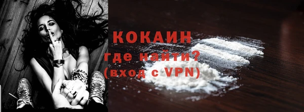 меф VHQ Переславль-Залесский