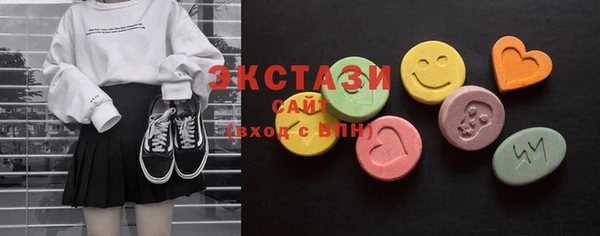 крисы Баксан