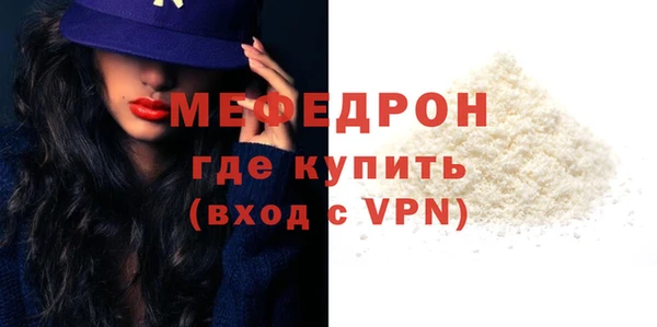 меф VHQ Переславль-Залесский