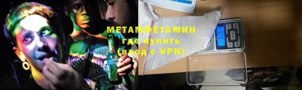 крисы Баксан
