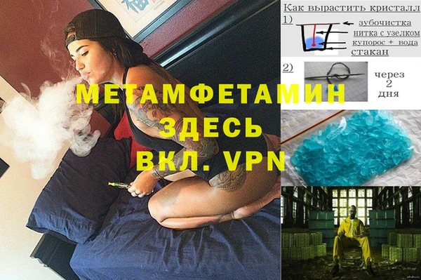 MDMA Premium VHQ Балабаново
