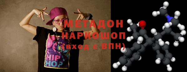 MDMA Premium VHQ Балабаново