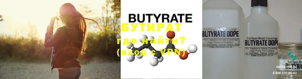 MDMA Premium VHQ Балабаново