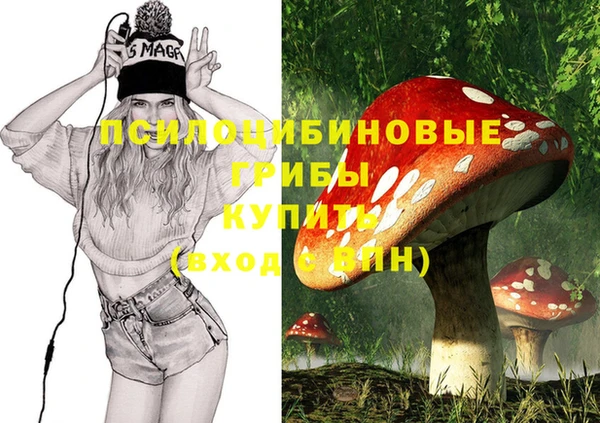 MDMA Premium VHQ Балабаново