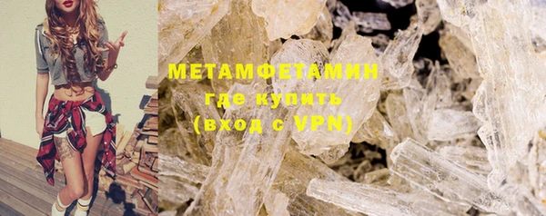 MDMA Premium VHQ Балабаново