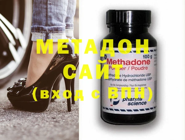 MDMA Premium VHQ Балабаново