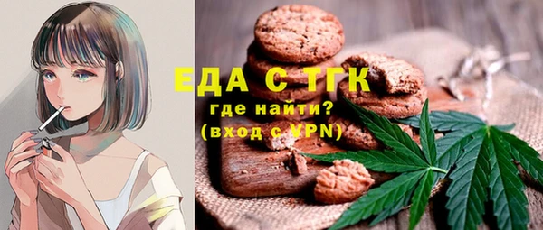 MDMA Premium VHQ Балабаново