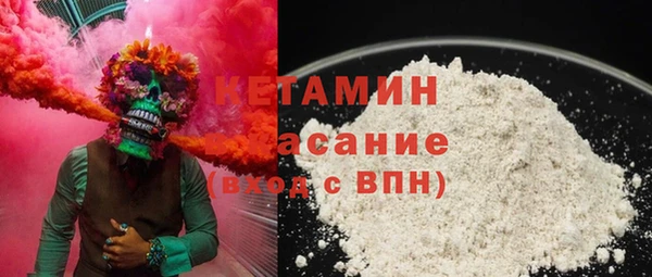 MDMA Premium VHQ Балабаново