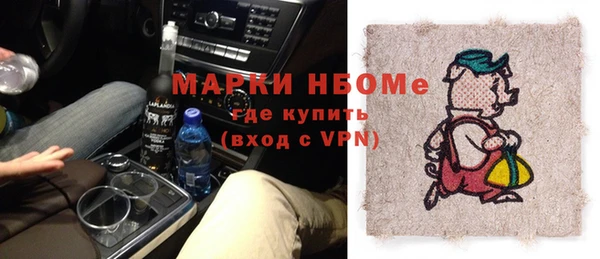 крисы Баксан