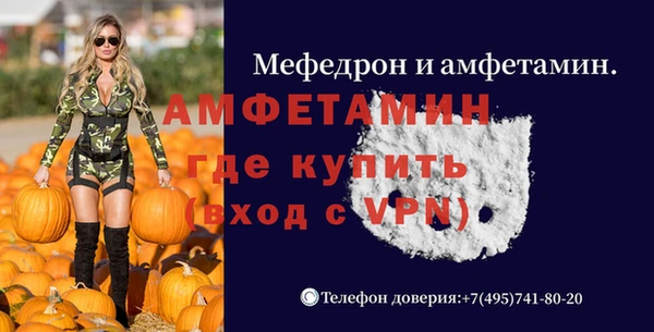 MDMA Premium VHQ Балабаново