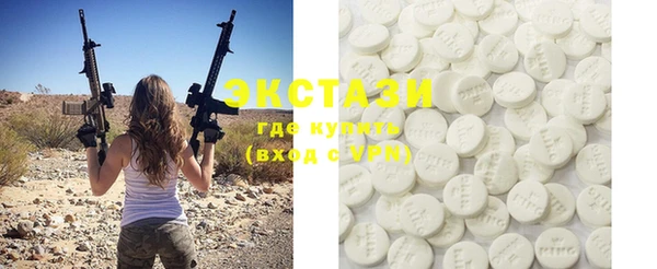 MDMA Premium VHQ Балабаново