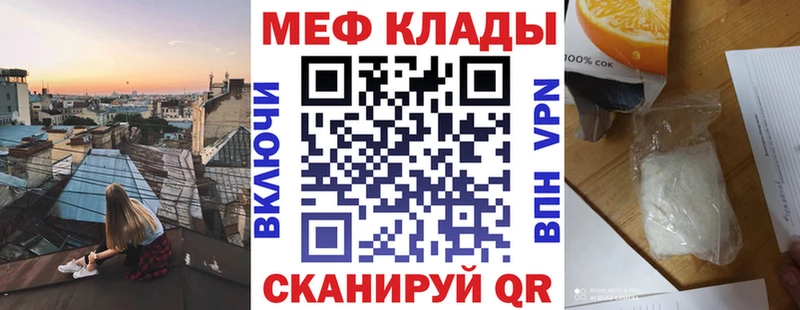 МЕФ мука Североуральск