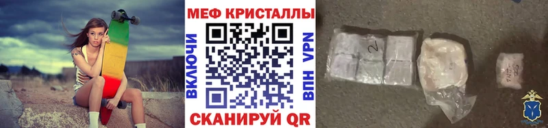 наркотики  Североуральск  МЯУ-МЯУ кристаллы 