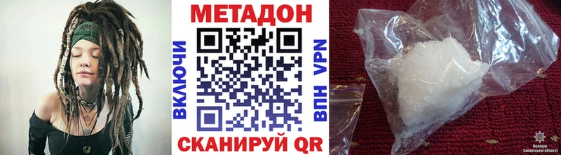 Метадон мёд  блэк спрут   Североуральск 