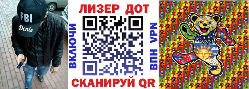 Марки 25I-NBOMe 1,5мг  Североуральск 