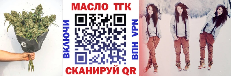 ТГК вейп с тгк  это официальный сайт  Североуральск 
